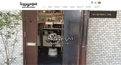 Desktop Screenshot of happyproject.jp