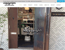 Tablet Screenshot of happyproject.jp